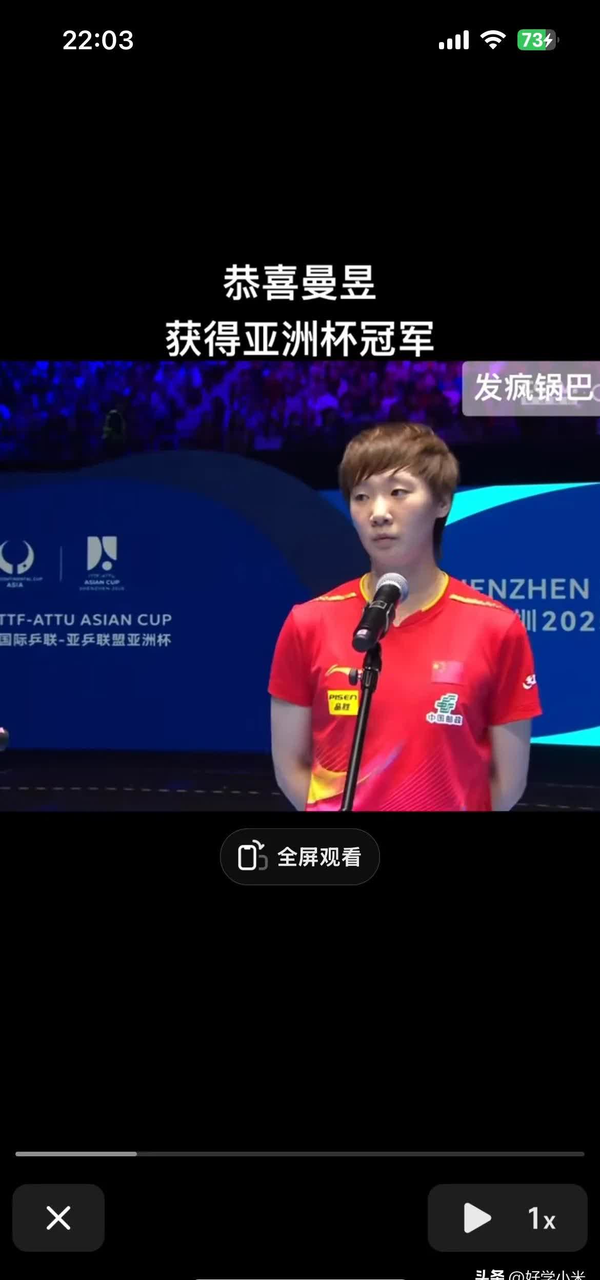 乐鱼官网-中国女排赛后接受采访：梅西是我最难对付的对手
