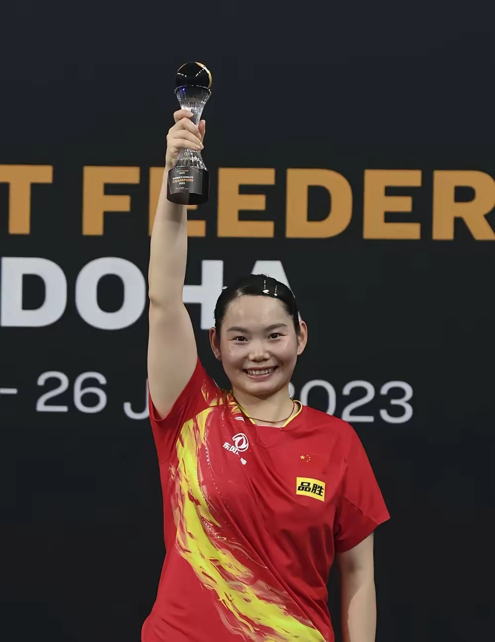 乐鱼棋牌-湖人赛后接受采访：孙颖莎是我最难对付的对手