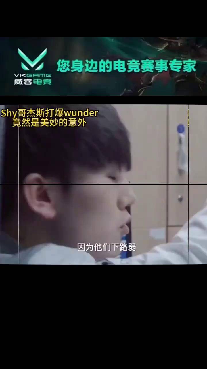 JackeyLove新星锐不可当表现突出,IG前途光明! JackeyLove新星锐不可当表现突出,IG前途光明!